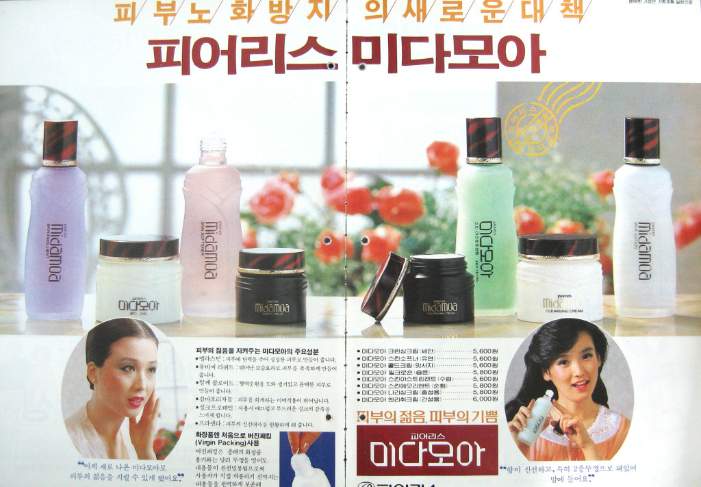 미다모아 이미지