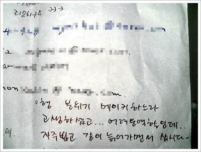 일주전기 이미지