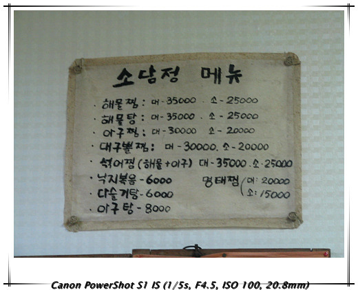 소담정 이미지