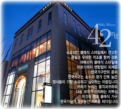 명성가구 이미지