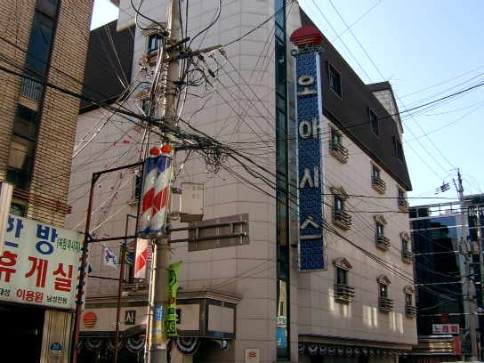 오아시스모텔 이미지