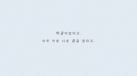 몽비 이미지