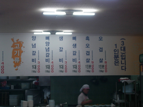 광령마트 이미지
