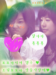 윤폰 이미지