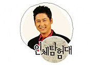 경호슈퍼 이미지