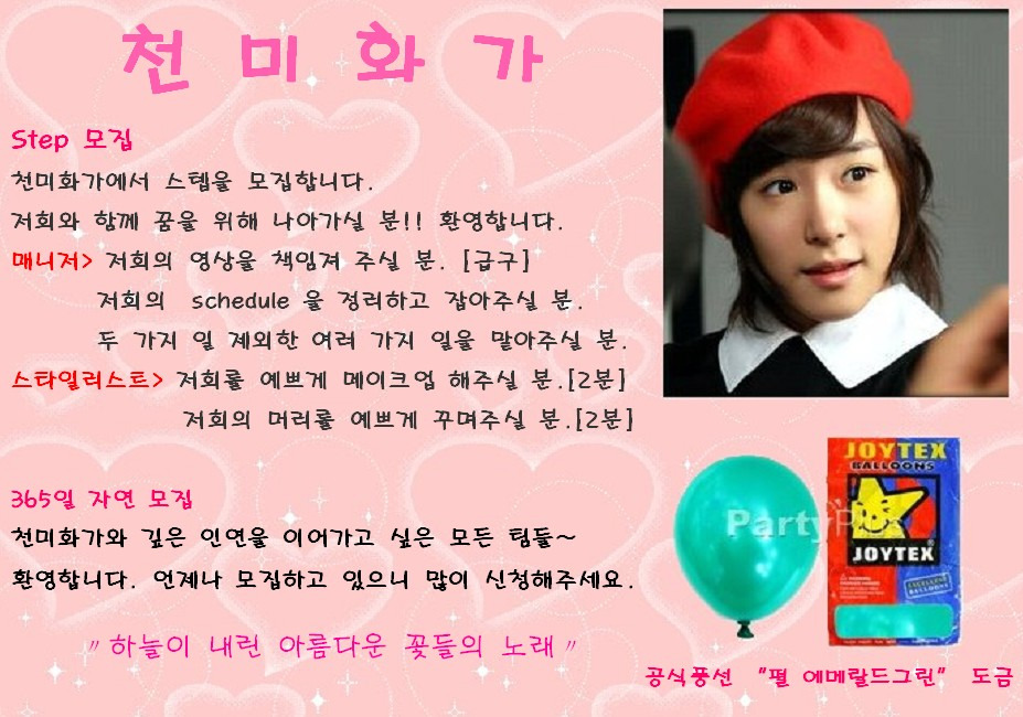 자연모 이미지