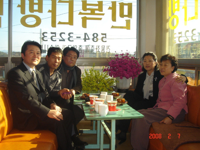 만복다방 이미지