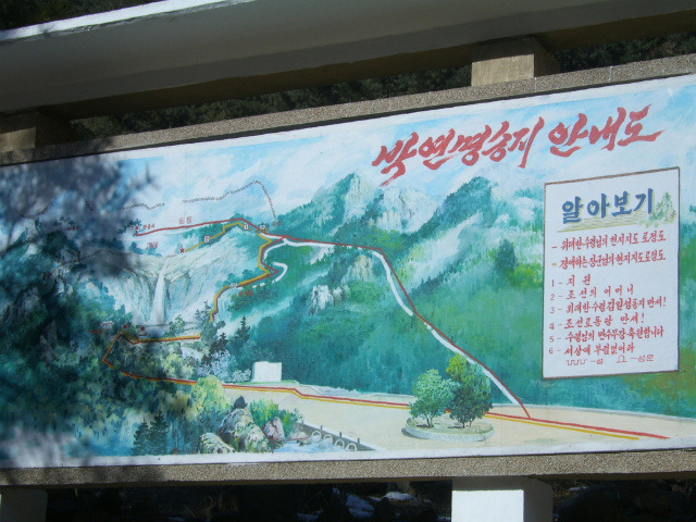 폭포여관 이미지