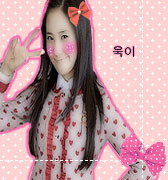 유*욱 이미지