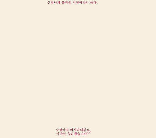 빤딱 이미지