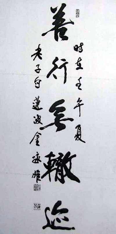 선*철 이미지