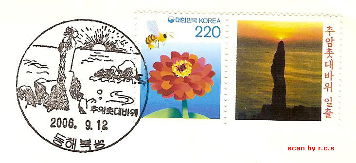 동해선구 이미지