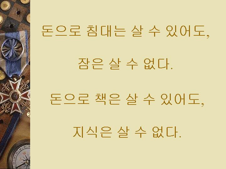 행운로또 이미지