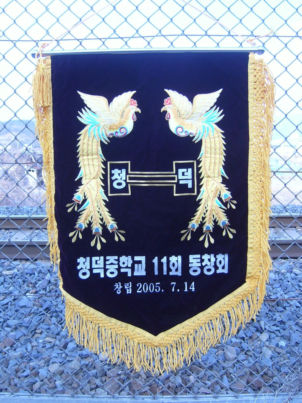 청덕중학교 이미지