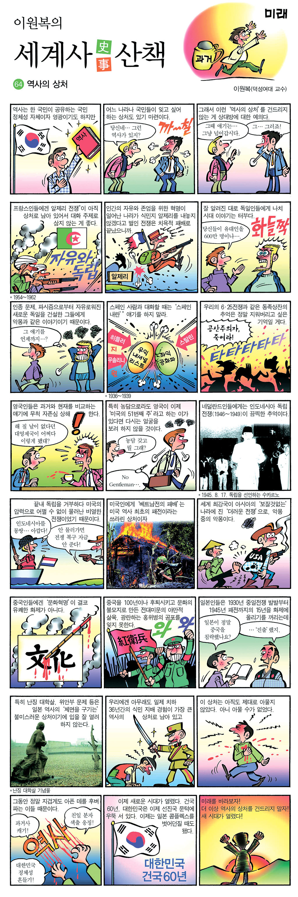 이미지를 클릭하시면 창이 닫힙니다