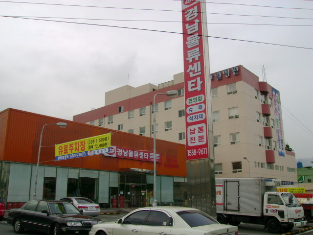 (주)우리물류 이미지