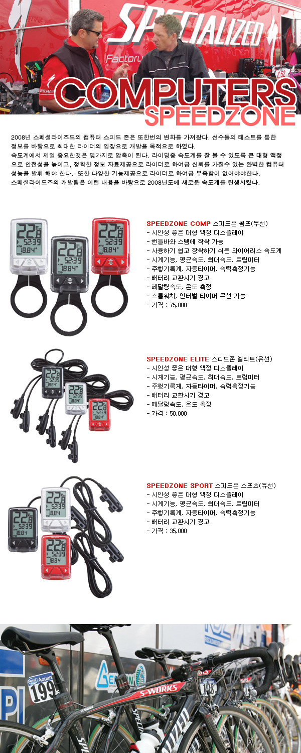 스피드112 이미지