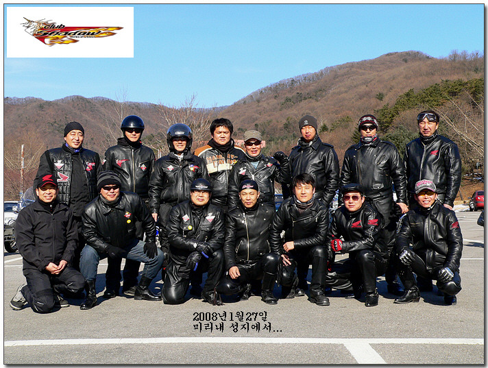 미리내매운탕 이미지