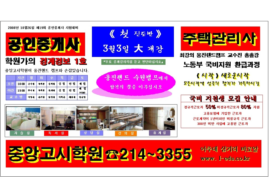 수원랜드 이미지