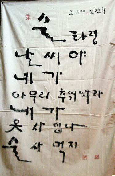 찌지미포차 이미지