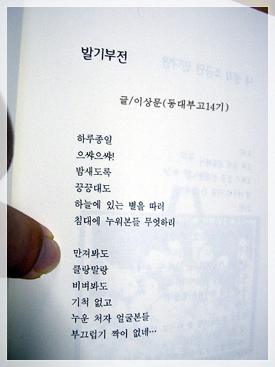 힘내시게 이미지