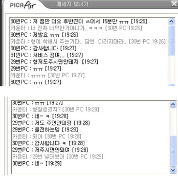 이미지를 클릭하면 원본을 보실 수 있습니다.