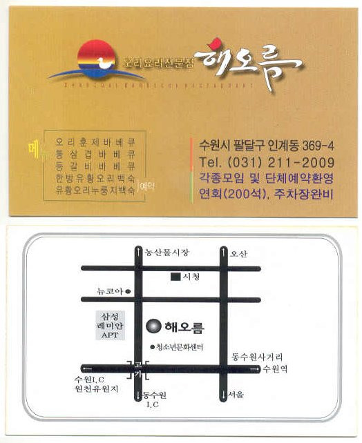 금요일오후6시 이미지