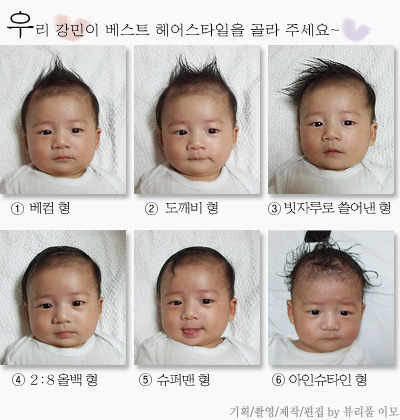 강민헤어 이미지