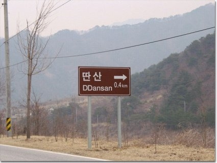 이산저산 이미지
