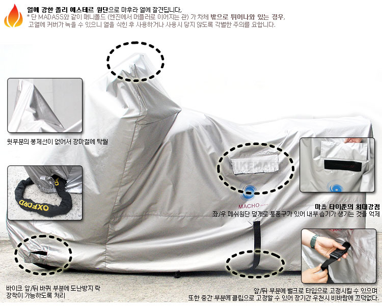 락바이크 이미지