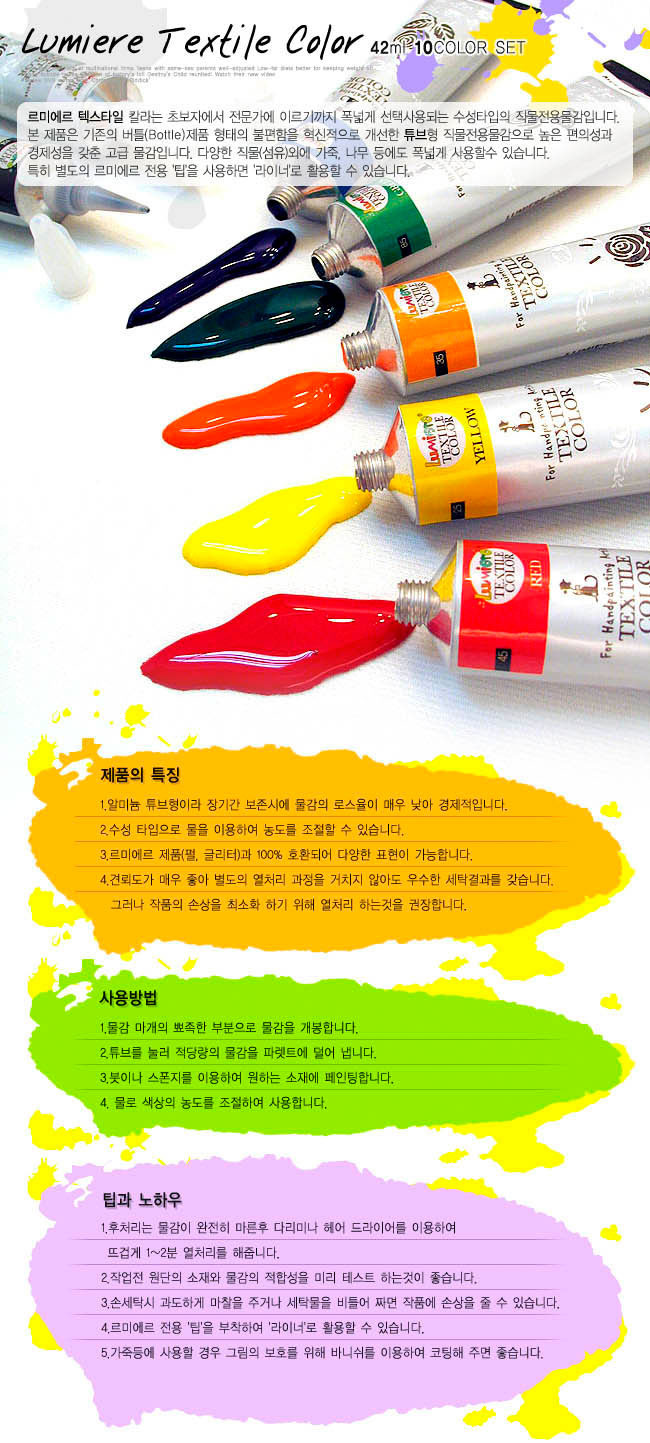 르미에르 이미지