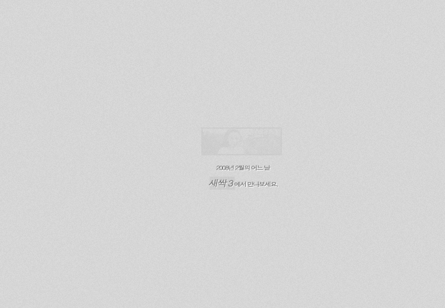 도레아 이미지