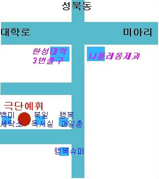 백미세탁소 이미지